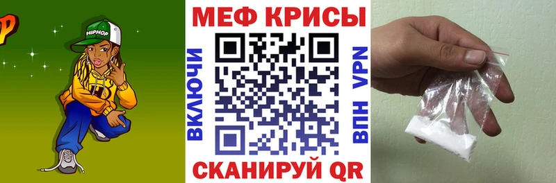 Купить закладку Гусь-Хрустальный АМФ МАРИХУАНА Кодеин Alpha-PVP Кокаин