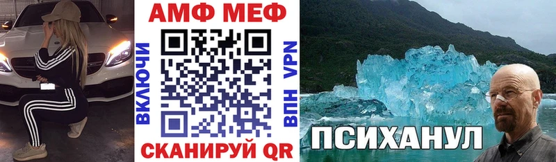 ОМГ ОМГ сайт Гусь-Хрустальный Amphetamine 98%