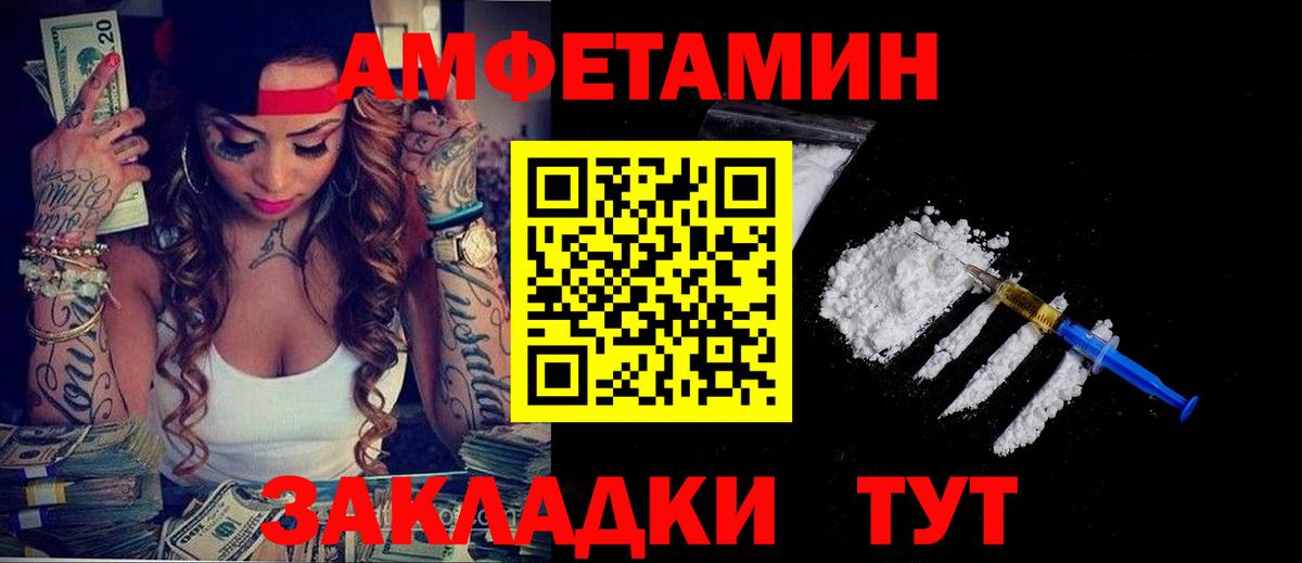 АМФ 98% Гусь-Хрустальный