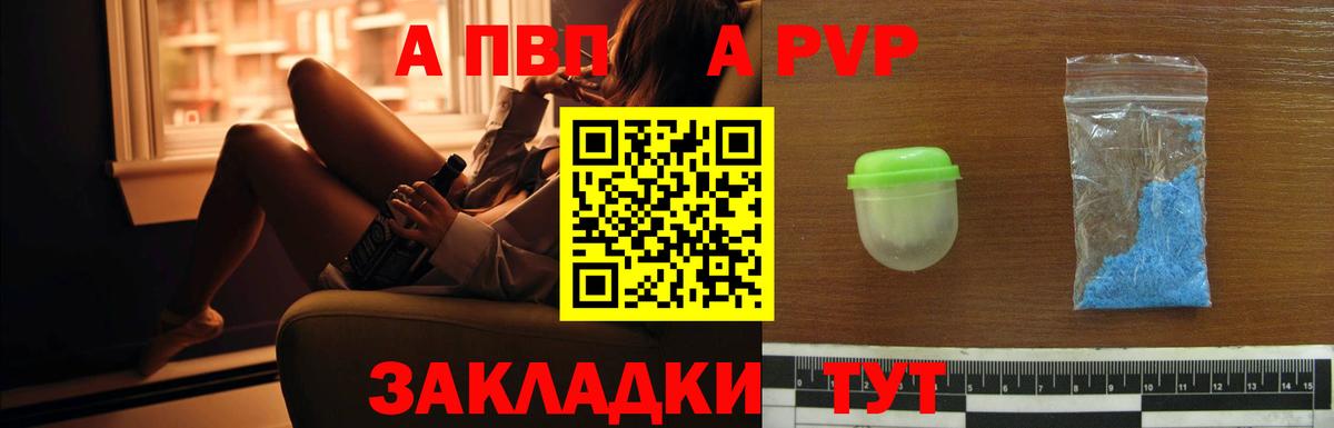 Кислота  Канабис  Гусь-Хрустальный  XTC  Альфа ПВП  Гашик  Марихуана  Мефедрон  КОКАИН  MDMA  Марки  Вход с VPN 