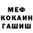 МАРИХУАНА планчик Mg. ioda