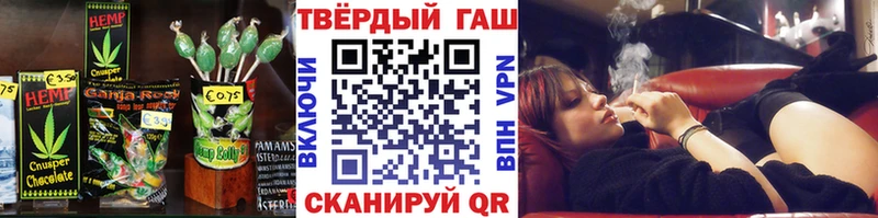 Еда ТГК конопля  закладки  Гусь-Хрустальный 
