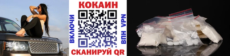 Кокаин 97% дарнет шоп Гусь-Хрустальный