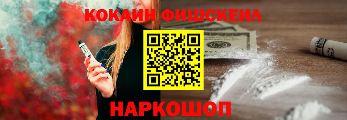 КОКАИН Эквадор Гусь-Хрустальный