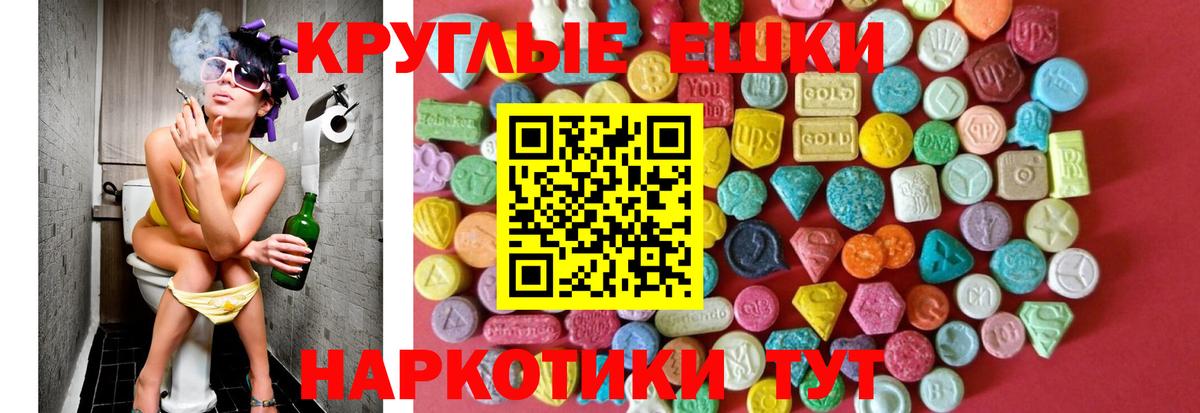 Гусь-Хрустальный  Ecstasy  Вход с VPN  Ecstasy louis Vuitton  Экстази TESLA 