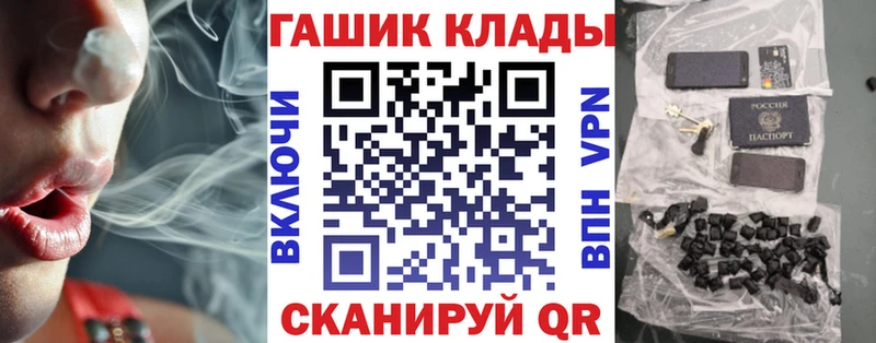 ГАШИШ убойный  купить   Гусь-Хрустальный 