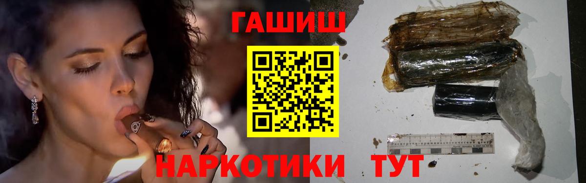 ГАШ Cannabis Гусь-Хрустальный
