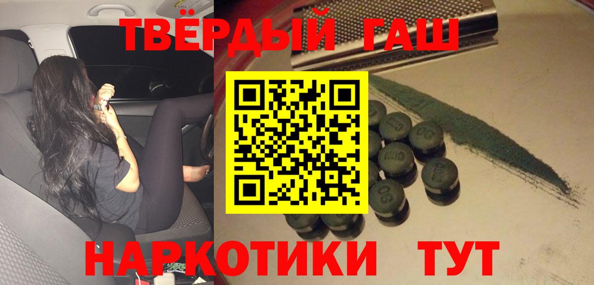 ГАШ Ice-O-Lator Гусь-Хрустальный