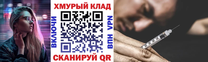 мориарти формула  Гусь-Хрустальный  Героин гречка 