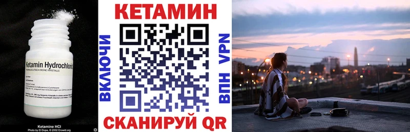 мориарти какой сайт  Гусь-Хрустальный  КЕТАМИН ketamine  где купить наркоту 