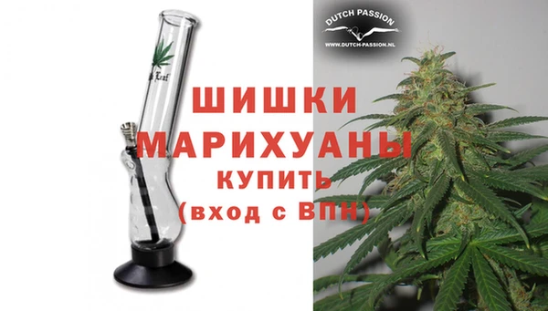 мдма Новосибирск