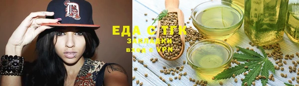 крисы Горнозаводск