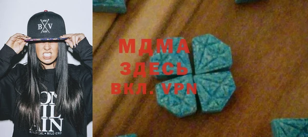 соль ск Горняк