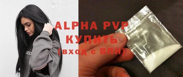 крисы Горнозаводск