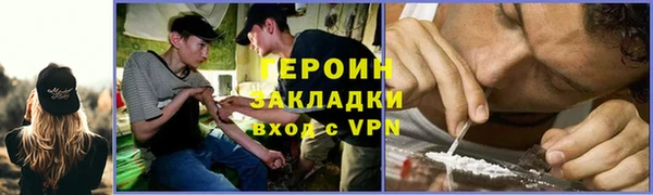 каннабис Володарск