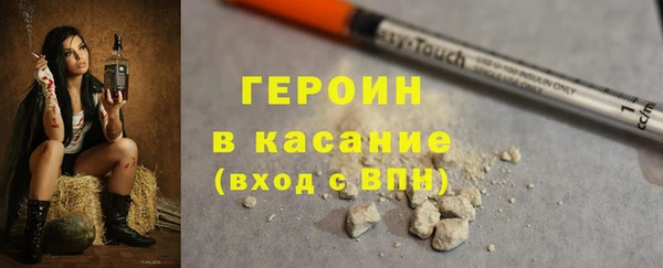 соль ск Горняк