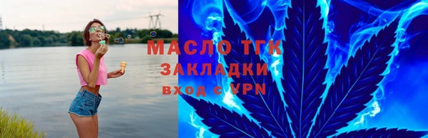прущая мука Куйбышев