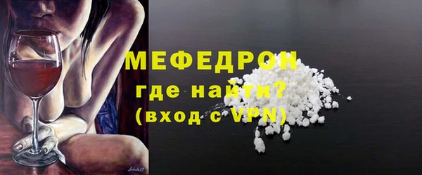 гидра Горно-Алтайск