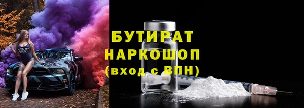 гидра Горно-Алтайск