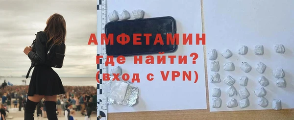 крисы Горнозаводск