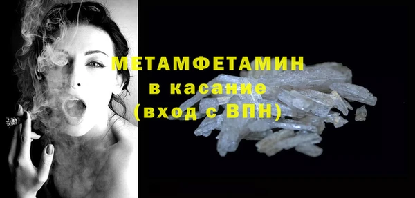 MDMA Premium VHQ Вяземский