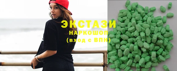 MDMA Premium VHQ Вяземский