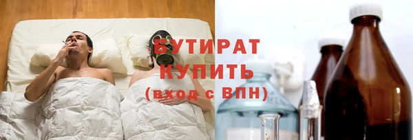 крисы Горнозаводск