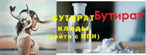 кокаин премиум Ессентукская