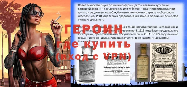 соль ск Горняк