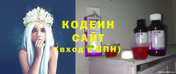 прущая мука Куйбышев