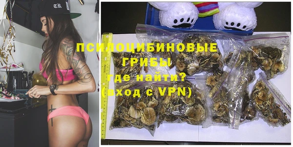 MDMA Premium VHQ Вяземский