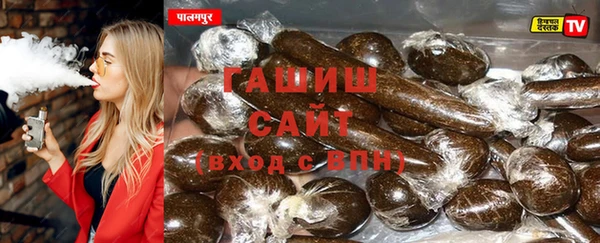 крисы Горнозаводск