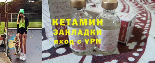 соль ск Горняк