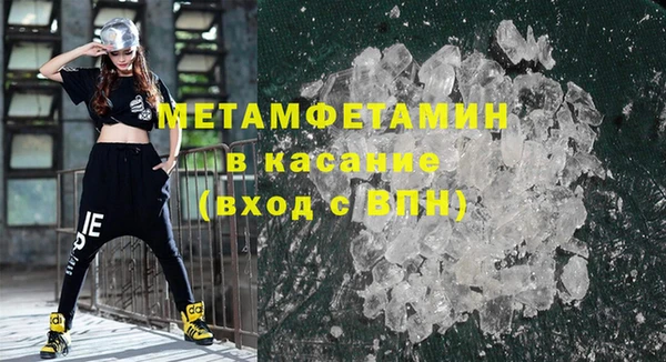 соль ск Горняк