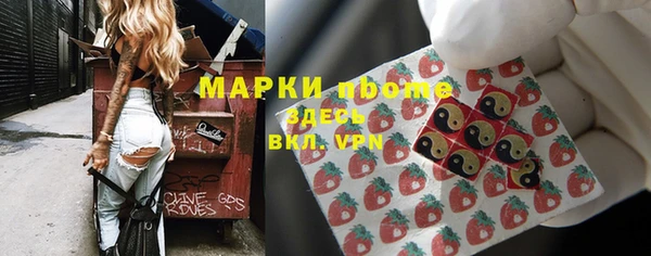 MDMA Premium VHQ Вяземский