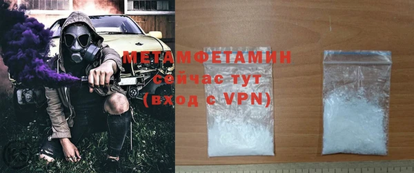 соль ск Горняк