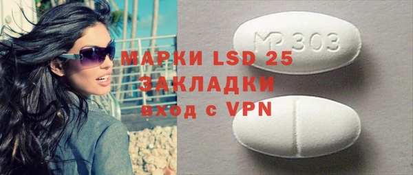 марки lsd Кукмор