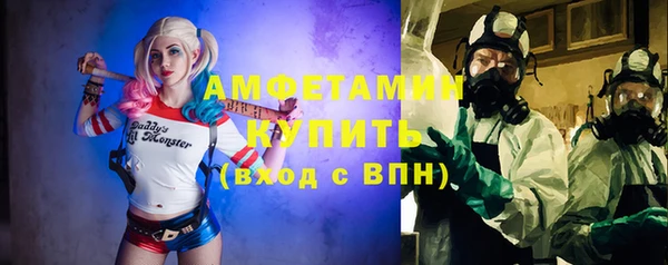 соль ск Горняк