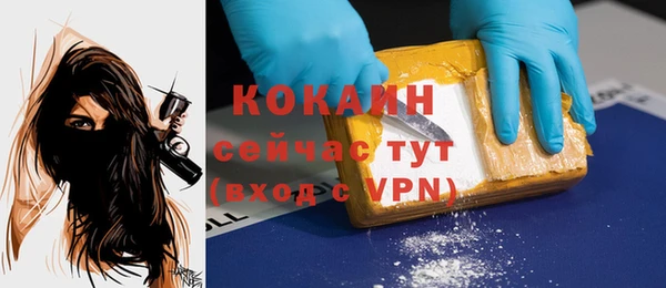 скорость mdpv Санкт-Петербург