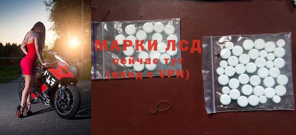 соль ск Горняк