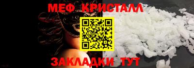 винт Гагарин