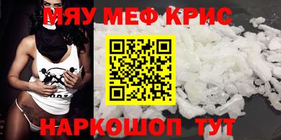 винт Гагарин