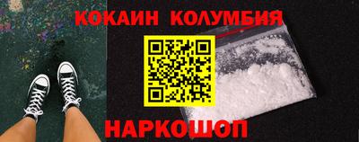 наркотики Гатчина