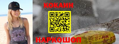 COCAINE Балашиха