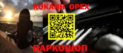 шишки Балахна