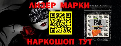 дурь Балаково