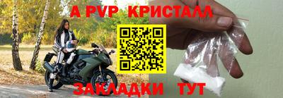 винт Гагарин
