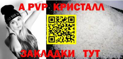 винт Гагарин
