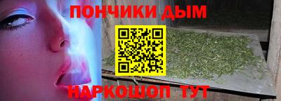 каннабис Волгодонск