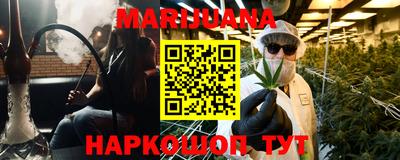 дурь Балаково